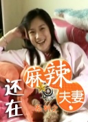 久久e热